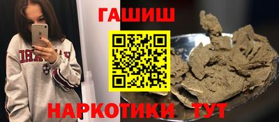 метадон Заволжье