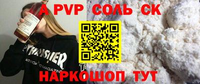 стафф Заводоуковск