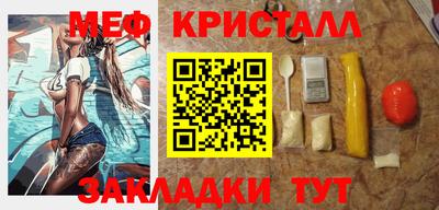 тгк Жуковский