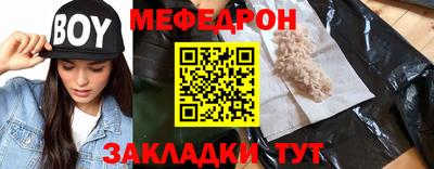 стафф Заводоуковск