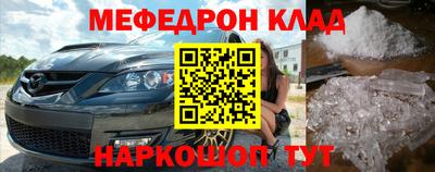 стафф Заводоуковск
