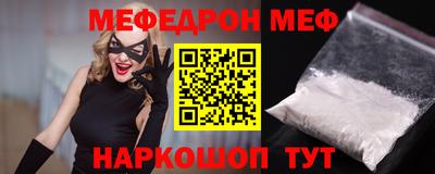 тгк Жуковский