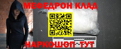 тгк Жуковский