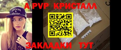 метадон Заволжье