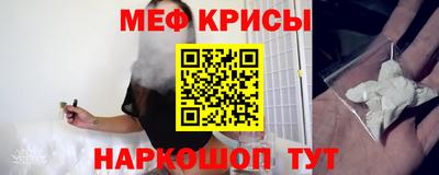 тгк Жуковский