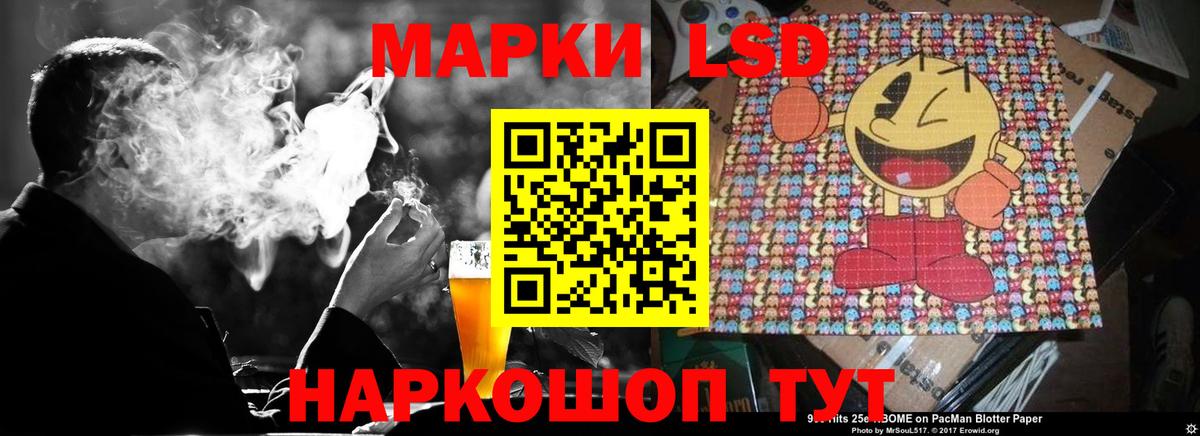 Лсд 25 экстази кислота  Вход с VPN  Тверь  LSD-25 экстази кислота 