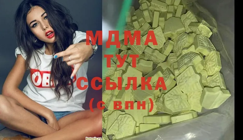 kraken как зайти  Тверь  MDMA VHQ 