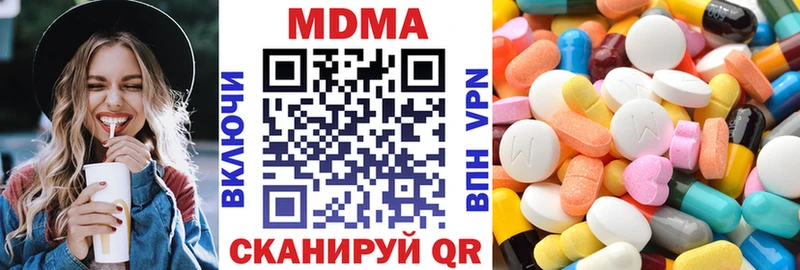 МДМА кристаллы где найти Тверь
