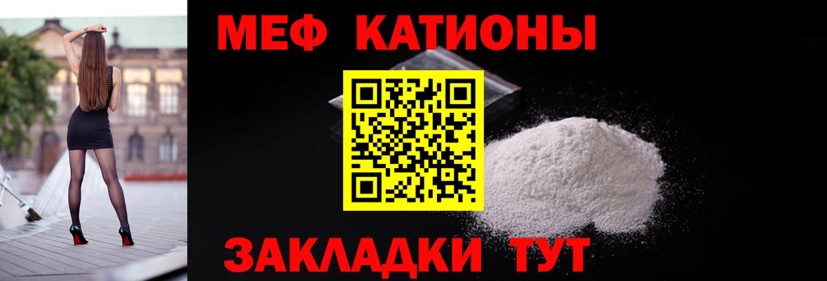 Тверь  Мефедрон  Вход с VPN  МЕФ мука  МЕФ мука  Меф 