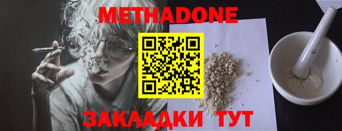 ГАШИШ Тверь