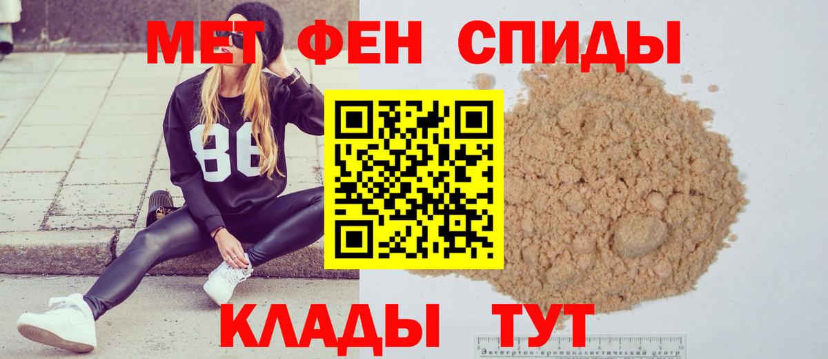 Метамфетамин Methamphetamine Тверь