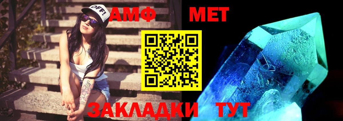 Тверь  Первитин кристалл  Вход с VPN 