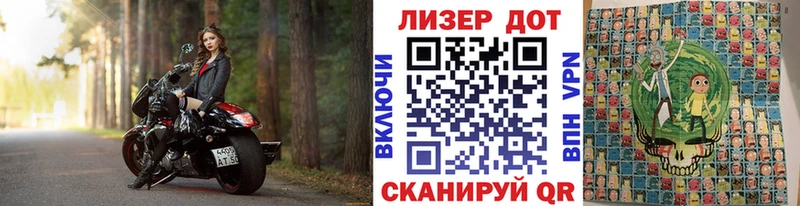 Наркотические марки 1,8мг  Тверь 