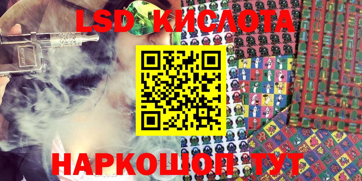 Марки NBOMe 1,5мг Тверь
