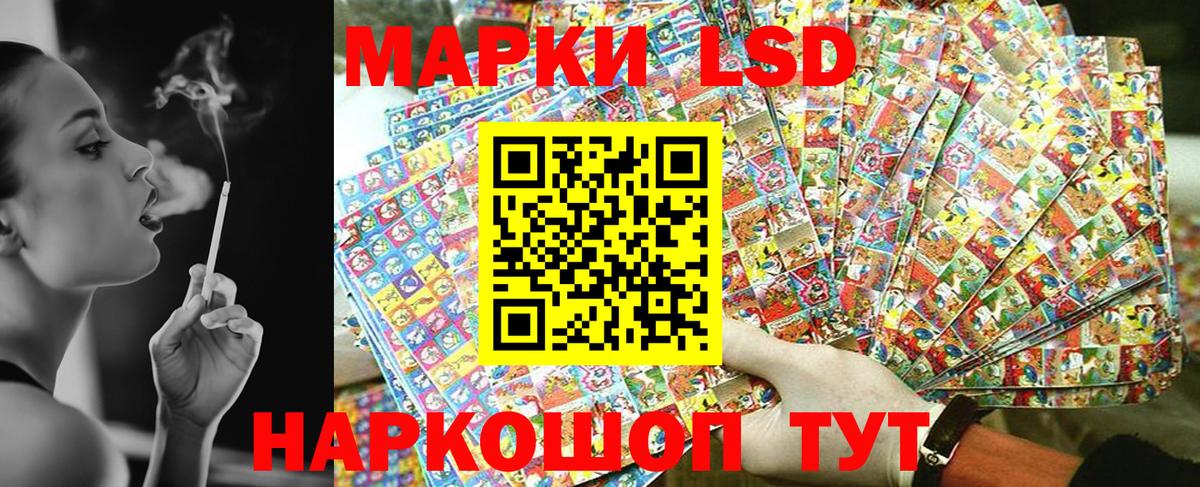 Тверь  Марки 25I-NBOMe 1500мкг  Марки 25I-NBOMe 1500мкг  Вход с VPN 