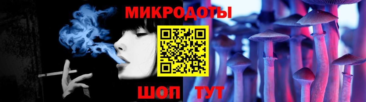 Псилоцибиновые грибы Magic Shrooms  Галлюциногенные грибы Magic Shrooms  Тверь  Вход с VPN 