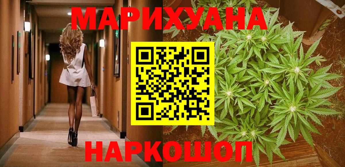 Бошки марихуана THC 21%  МАРИХУАНА Amnesia  Тверь  Вход с VPN 