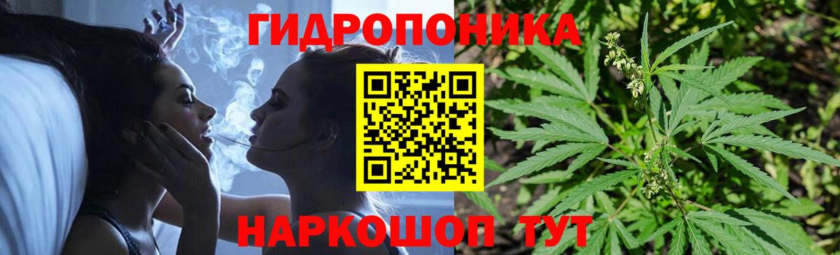 Конопля THC 21% Тверь